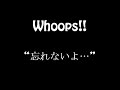 Whoops!! - P - 07 - Wasurenai yo....