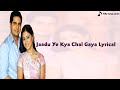 Jaadoo Ye Kya Chal Gaya Song | Lyrical Video | Male Version | Alka Yagnik | YRKKH