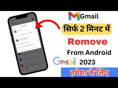 How to Remove Google Account | Android or Iphone [ How to Remove Google Account | Android or Iphone [