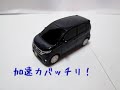 日産
