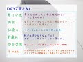 日産