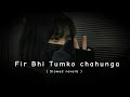Main fir bhi tumko chahunga ( slowed reverb ) || Arijit Singh ❤️✨