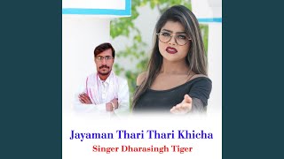 Jayaman Thari Thari Khicha