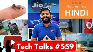 Tech Talks #559 - Vivo NEX, Jio Beats AirTel, Nokia 3.1, Gorilla Glass 6, Mi Max 3, Balloon in Kenya Tech Talks #559 - Vivo NEX, Jio Beats AirTel, Nokia 3.1, Gorilla Glass 6, Mi Max 3, Balloon in Kenya