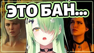 Мастер Цензуры Фауна Против Ведьмака 3 [Hololive Ru Sub]