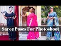 Saree Poses | Saree Poses For Photoshoot | Wedding Poses | Saree Lover | Saree Photoshoot | Saree