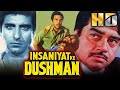 Insaniyat Ke Dushman (HD)- Bollywood Superhit Action Movie |Dharmendra, Shatrughan Sinha, Raj Babbar