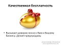 Денежный E-mail маркетинг. (Александр Новиков) Денежный E-mail маркетинг. (Александр Новиков)