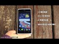 Sogi.com.tw手機王@Acer Liquid Z5 影音介紹