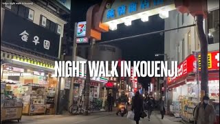 Promenade Nocturne À Tokyo À Kouenji