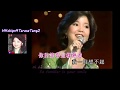 鄧麗君 Teresa Teng 甜蜜蜜 Tian Mi Mi (Sweet Honey Honey)