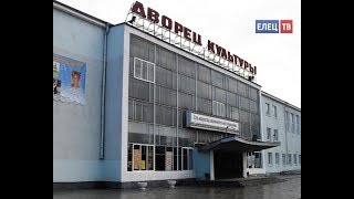 Видео Жителям микрорайона «Эльта» предлагают обсудить благоустройство их дворов от ЕЛЕЦ ТВ, улица Королёва, Елец, Россия