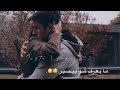 أشتقتلك،أشتقلك، أشتقتلك، 🤍حبيبي كتير 💍 أجمل حالة واتس أب 🕊🔗