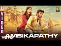 Ambikapathy - Title Track Video Tamil | Dhanush | A. R. Rahman