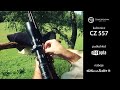 kulovnice CZ557