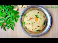 Saravana Bhavan Rava Pongal Recipe | Rava Pongal Recipe | Pongal Recipe | Breakfast Recipe