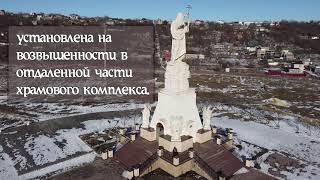 Самая Большая Статуя Иисуса Христа В России С Высоты Птичьего Полета