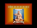 Shri Ram Jay Ram Jay Jay Ram-1hr Ram Naam-Gondavale, Gondavalekar Maharaj