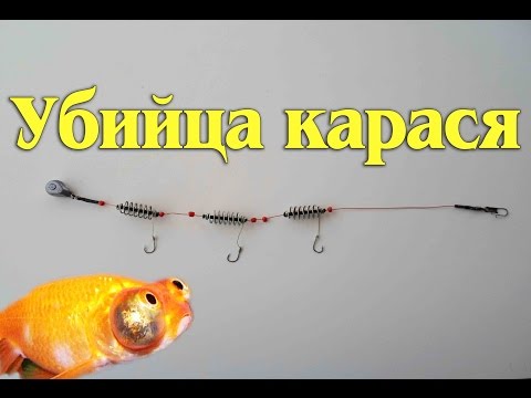 Уловистые снасти своими руками