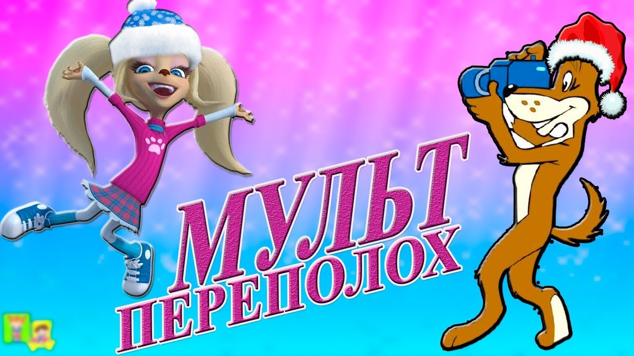 Прикольный конкурс на новый год 2018 Прикольный конкурс на новый год 2018