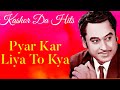 Pyar Kar Liya To Kya | Full Song | Kabhi Kabhie l Rishi Kapoor l kashor kumar