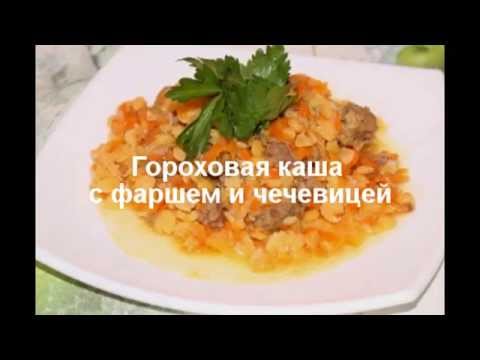 Каша с фаршем рецепт фото