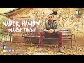 نادر حمدي - مانسيتهاش (فيديو كليب) |  Nader Hamdy - Mansethash Clip