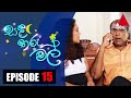 Sanda Tharu Mal Episode 15