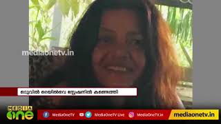 വിദേശിയെ കാണാതായതിൽ പുലിവാല് പിടിച്ച് കേരള പോലീസ് | Missing foreigner found by kerala police