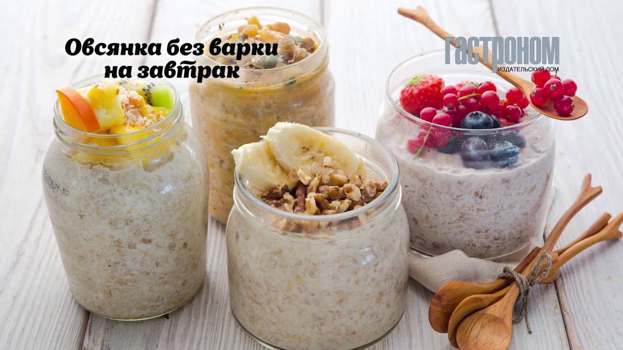 Каши на завтрак для похудения рецепты Каши на завтрак для похудения рецепты