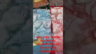 Gagan -G9G