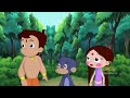 Chhota Bheem Aur Krishna V S Zimbara In Sundarban Chhota Bheem Aur Krishna V S Zimbara In Sundarban