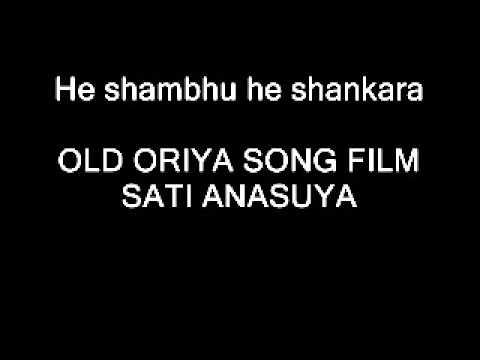 He shambhu he shankara oriya song film sati anasuya