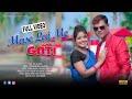 MASE LAI ME GATI  FUII VIDEO//SANTHALI ROMANTIC VIDEO 2023//KALI and JAYITA