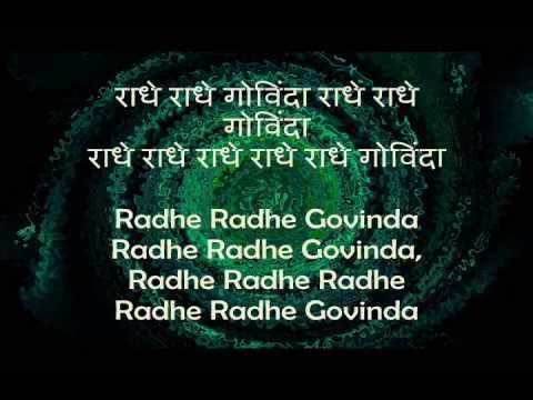 Radhe Radhe Govinda (Traditional Krishna Dhun)