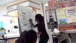 Toshihiro Takeda And Makoto Nagano Do Odaiba - Part 3