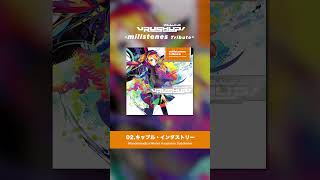 【Millstones - キップル・インダストリー】 Wonderlandica による 