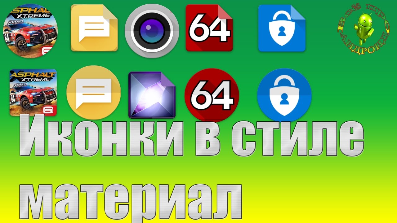 Как сделать свой ярлык для игры Как сделать свой ярлык для игры