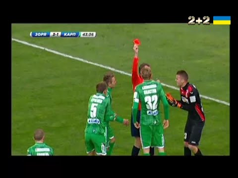 Заря - Карпаты 4:1 видео