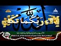 quran