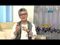 20140425恩典365 - 創世記 55 : 彼此和好討天父的喜悅