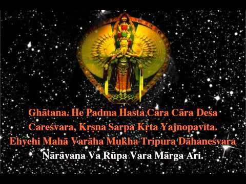 NILAKANTHA DHARANI Great Compassionate Mantra