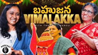 You Her Untold Story Ft. Vimalakka Thulasi Chandu Podcast