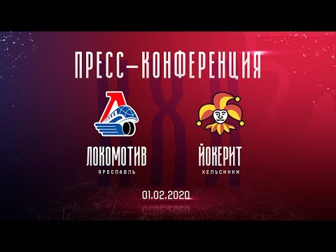 «Локомотив» - «Йокерит»: пресс-конференция тренеров