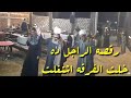 رقصه الراجل ده خلت الربابه تقول عزف اول مره هتسمعه جرب شوف مهرجان الرواروه