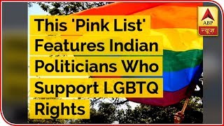 This New ‘Pink List’ Will Tell You If Your LS Candidate Is LGBTQ-Friendly | ABP News