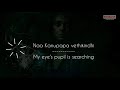 na Kanupapa song - Lyrical with English translation (subtitles) || Nishabdham (2020)||