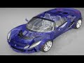 Lotus Factory Tour