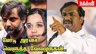 மட அரச வளதத வலமரகன.. Velmurugan Blast Speech Thirumurugan Gandhi Sofia