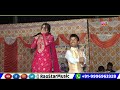 Don't hit so many jerks. Aarti bhoriya & Sandeep || Aarti Bhoriya Sandeep Live Dance ||2023|| Rao Star Music